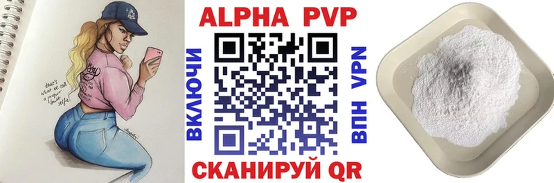Продажа наркотиков Дзержинский Конопля  КОКАИН  Alpha-PVP  Меф  Амфетамин  МДМА  Гашиш 