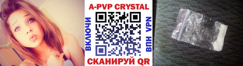 Альфа ПВП мука  Дзержинский 