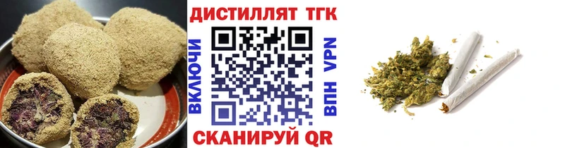 Еда ТГК конопля  где купить наркоту  Дзержинский 