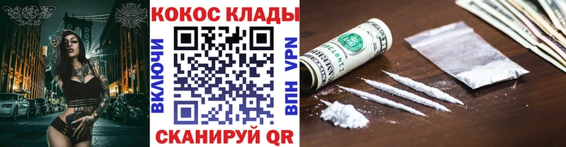COCAIN 97% Дзержинский