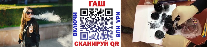 ГАШ 40% ТГК  Дзержинский 