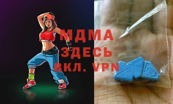 МДПВ Вязьма