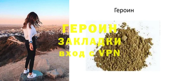 тгк Волоколамск