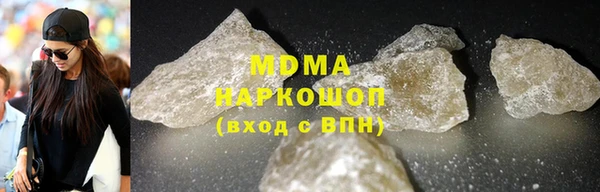 тгк Волоколамск