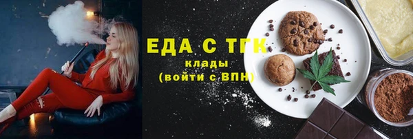 сатива Володарск