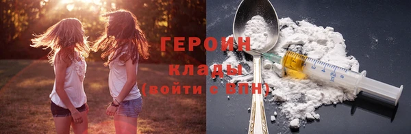 марки nbome Приозерск