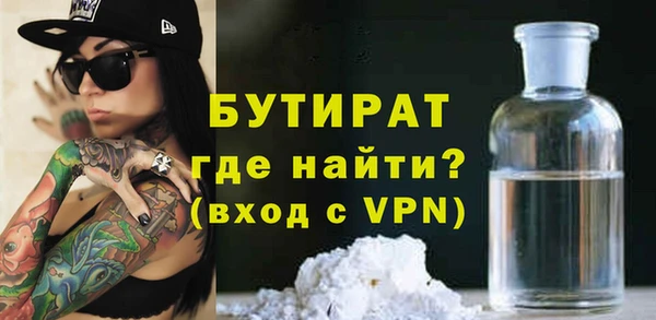 сатива Володарск