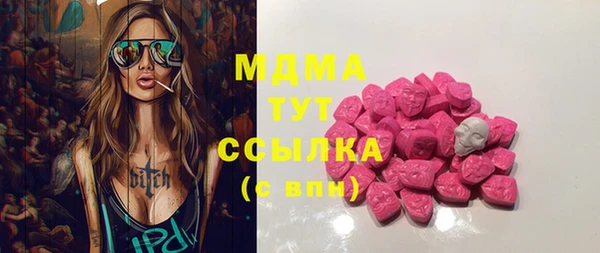 прущие крисы Волосово