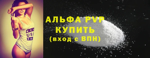 прущие крисы Волосово