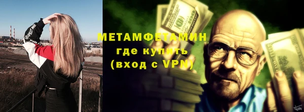 сатива Володарск
