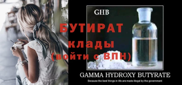 тгк Волоколамск
