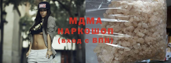 сатива Володарск