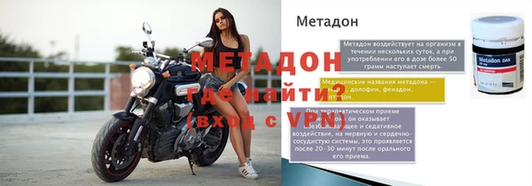 COCAINE Вяземский