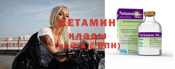 амф Сафоново