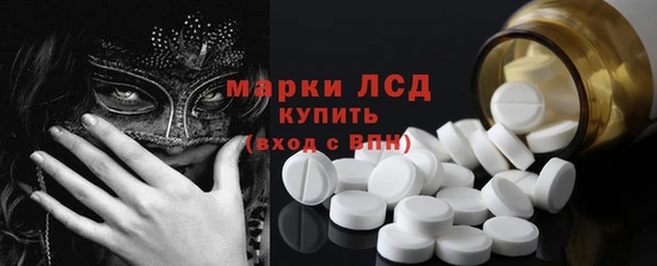тгк Волоколамск