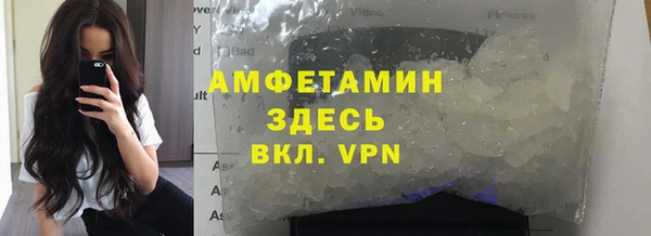 тгк Волоколамск