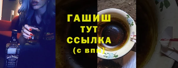 альфа пвп VHQ Саяногорск