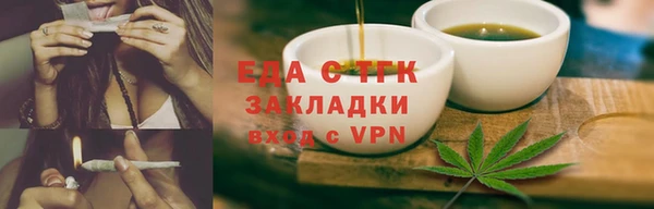 прущие крисы Волосово