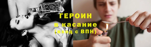 мдма Протвино