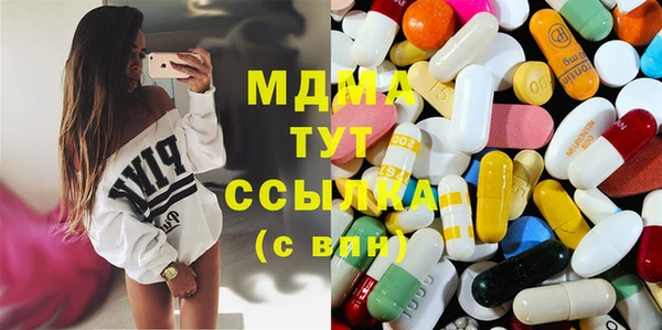 COCAINE Вяземский