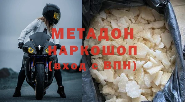 прущие крисы Волосово