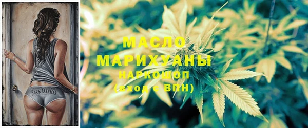 тгк Волоколамск