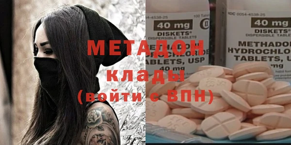 мяу мяу мука Сатка
