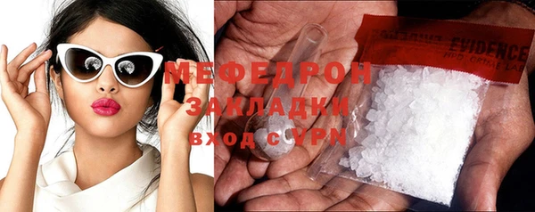 прущие крисы Волосово