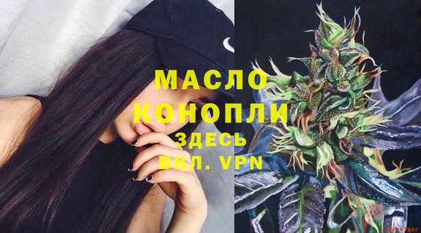 тгк Волоколамск