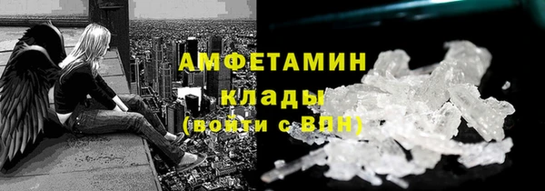 прущие крисы Волосово