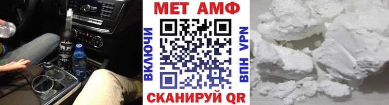 МЕТАМФЕТАМИН винт  Дзержинский 