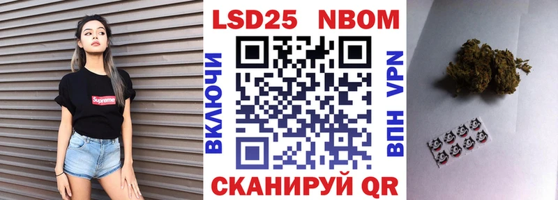 hydra сайт  Дзержинский  Марки 25I-NBOMe 1,5мг 