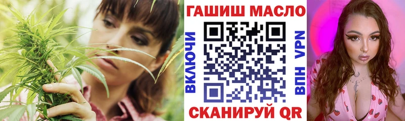 Дистиллят ТГК THC oil  kraken   Дзержинский  закладки 